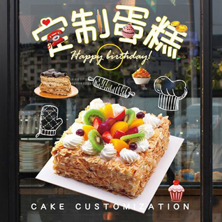 云南保山龙陵县龙江乡帮焕村蛋糕预定