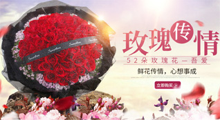 云南保山龙陵县龙江乡帮焕村鲜花速递
